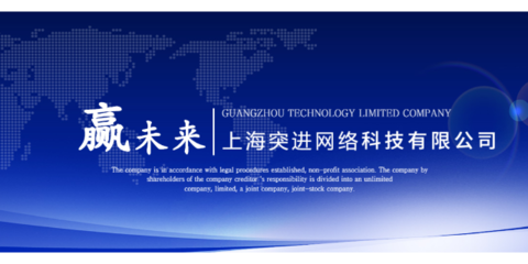 寶山區(qū)出版物技術(shù)咨詢與網(wǎng)絡(luò)信息技術(shù)開發(fā) 融合發(fā)展新路徑