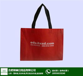 宿州麗霞日用品 專業(yè)無紡布袋廠家，日用百貨一站式銷售